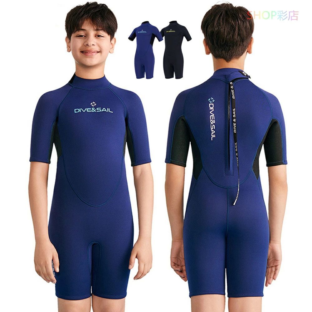 ウェットスーツ スプリング キッズ」の人気商品一覧 | 安い商品を通販