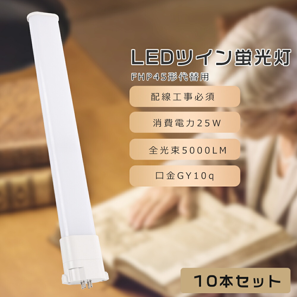 楽天市場】パナソニック fhp45ewの通販