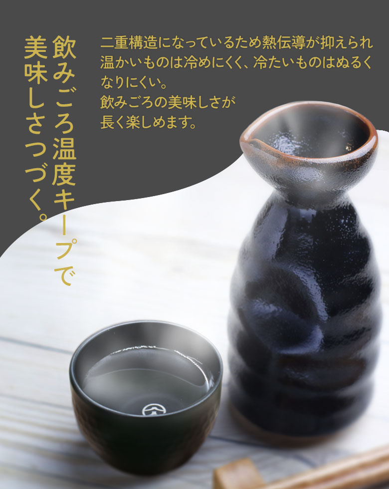 楽天市場】山人 YAMABITO チタン槌目ぐい呑み（二重構造） ブラック