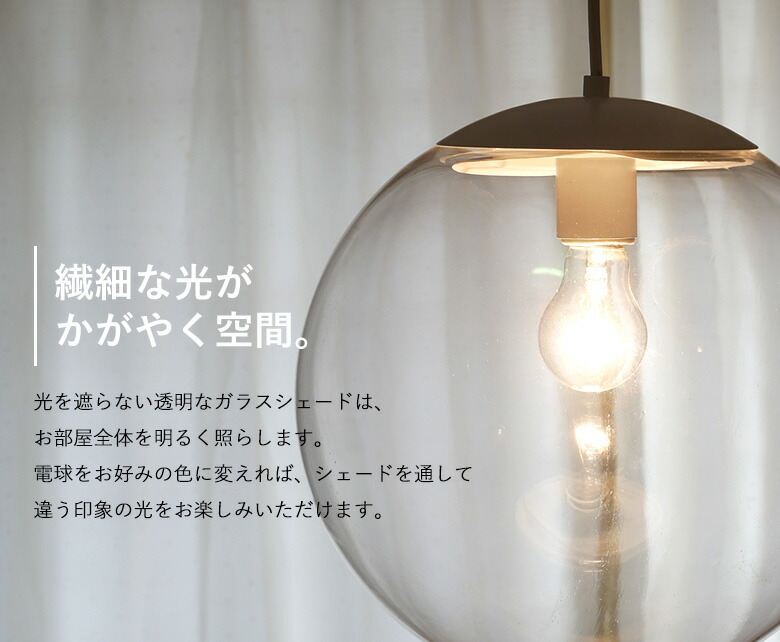 楽天市場】【ガラスボールペンダント 12インチ クリアガラス】 ※LED