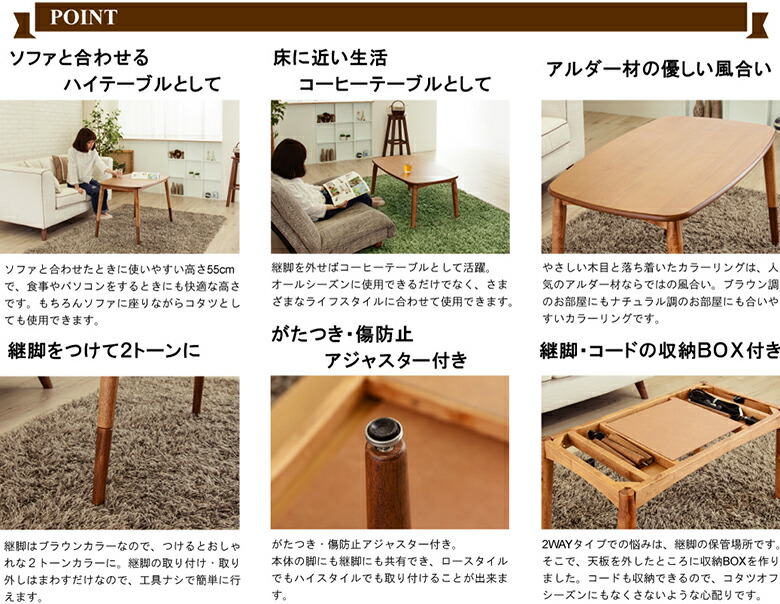 楽天市場】2WAYコタツテーブル KT-105 長方形 こたつ テーブル コタツ