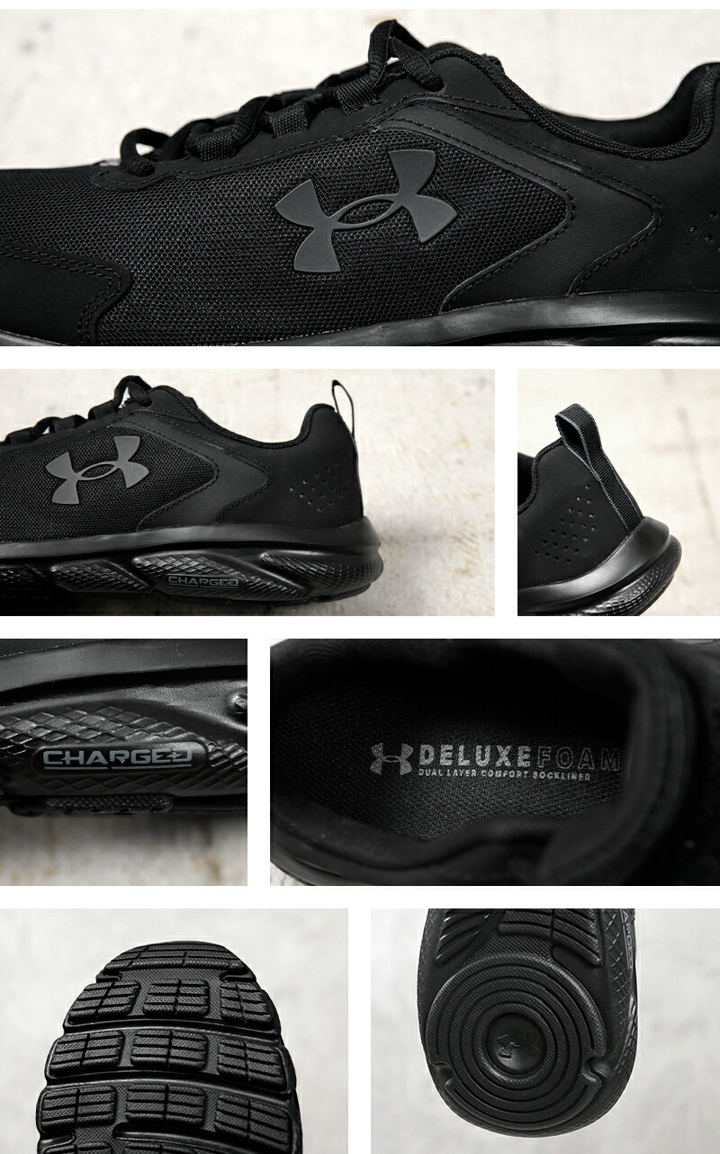 楽天市場】UNDER ARMOUR アンダーアーマー 3024857-002 Charged Assert