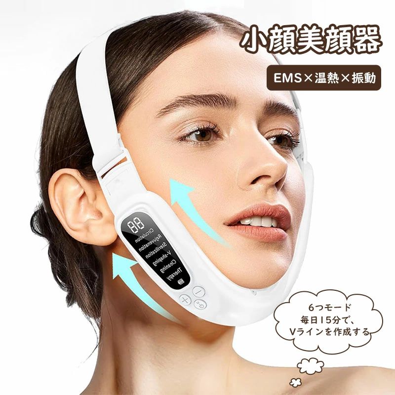 楽天市場】美顔器 フェイスベルト EMS 顔 自宅エステ 2光LED搭載 表情