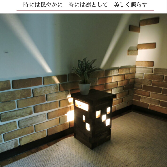 楽天市場】【スーパーSALE】【ポイント5倍】間接照明 木製 古材