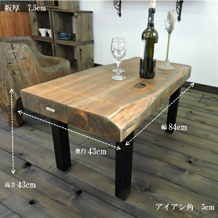 楽天市場】古材 天板 テーブル 単品 アンティーク ローテーブル 天然
