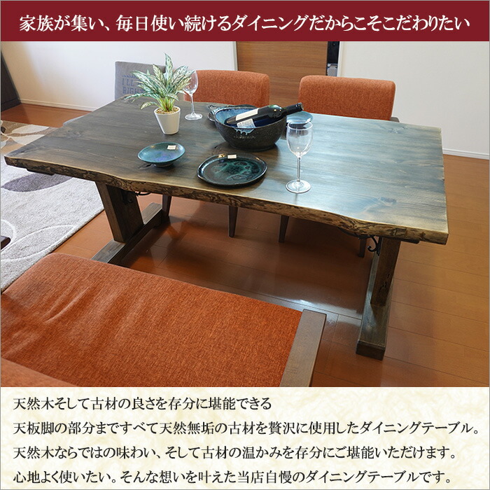 楽天市場】古材 テーブル アンティーク ダイニングテーブル 無垢材