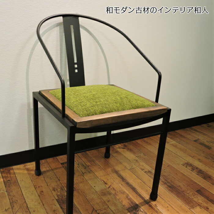 楽天市場】昭和レトロ（イス・チェア｜インテリア・寝具・収納）の通販