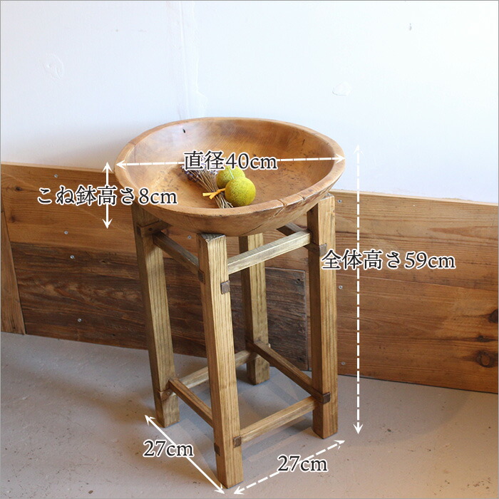 楽天市場】こね鉢 木製 中古 リメイク品 インテリア オブジェ ウッド