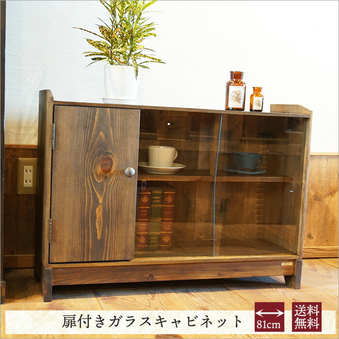 楽天市場】アンティーク キャビネット ガラスキャビネット 飾り棚