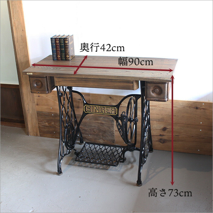 楽天市場】【スーパーSALE】【ポイント5倍】SINGER ミシン台 テーブル