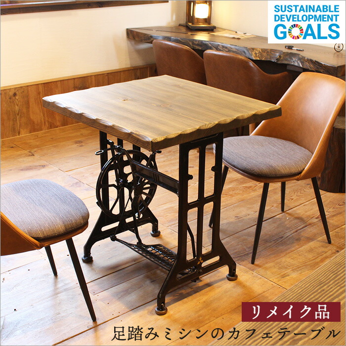 楽天市場】【スーパーSALE】【ポイント5倍】アンティーク ミシン台