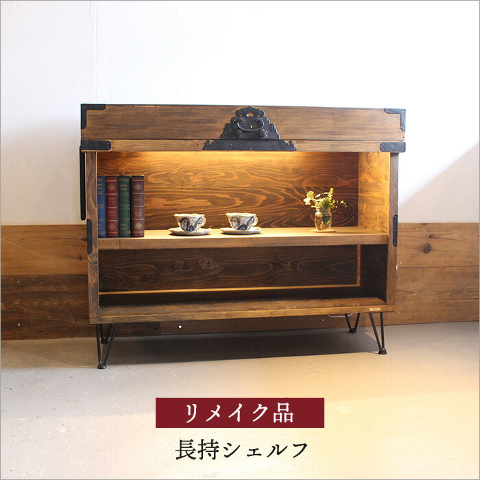 楽天市場】【スーパーSALE】【ポイント5倍】シェルフ 木製