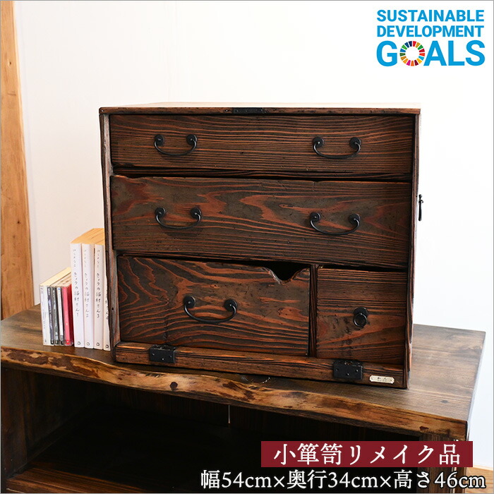 楽天市場】1点物 アンティーク 小箪笥 リメイク 小物収納 小引き出し