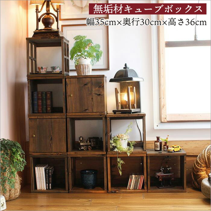 【ヴィンテージ】古材を使ったアンティークボックス 収納ボックス 小物入れ 木箱 幅37cm ニレ古木 木製 ニレ古材とスチール