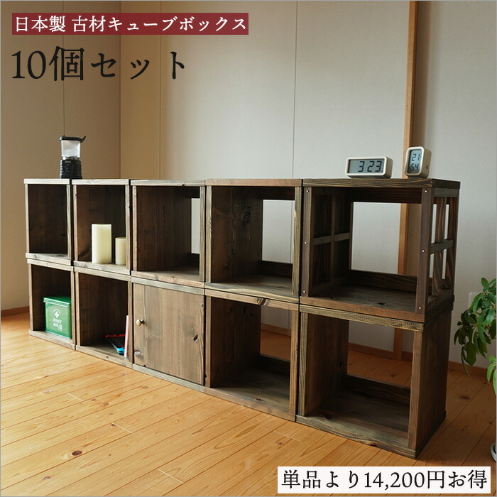 楽天市場】昭和レトロ 雑貨（本棚・ラック・カラーボックス｜収納家具