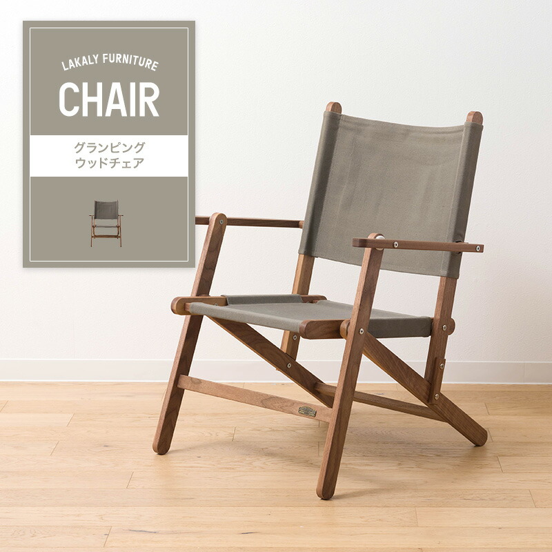 楽天市場】[11％OFF！3/1限定クーポン]折りたたみ椅子 おしゃれ