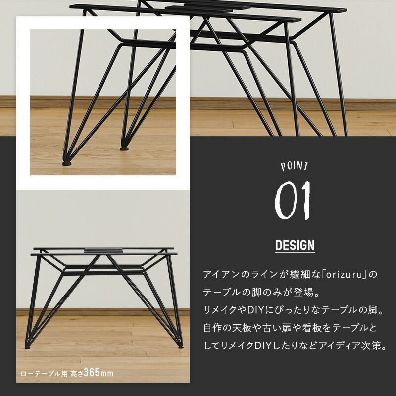 楽天市場】[エントリーでP10倍+1000円OFFクーポン]テーブル脚 アイアン