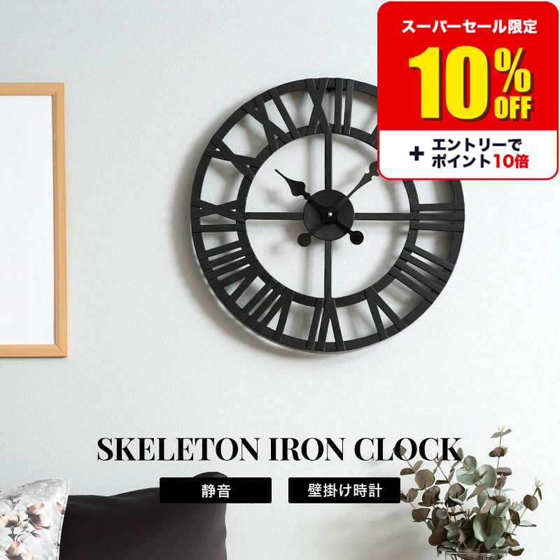 楽天市場】壁 埋め込み アイアン（掛け時計｜置き時計・掛け時計