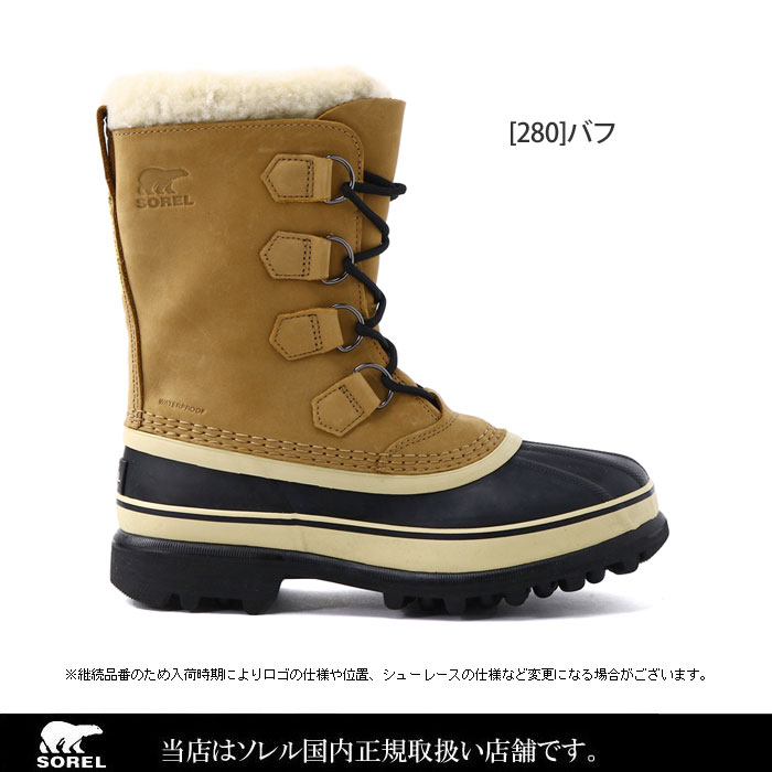 楽天市場】ソレル SOREL スノーブーツ レディース カリブー CARIBOU WP