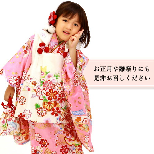 楽天市場】七五三 着物 三歳 正絹 選べる全8柄 高級正絹被布セット
