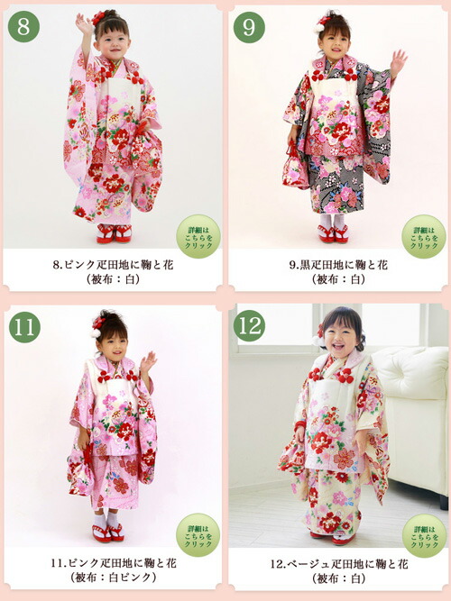 楽天市場】七五三 着物 三歳 正絹 選べる全8柄 高級正絹被布セット