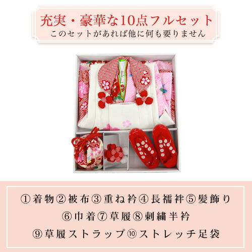 楽天市場】七五三 着物 三歳 正絹 選べる全8柄 高級正絹被布セット