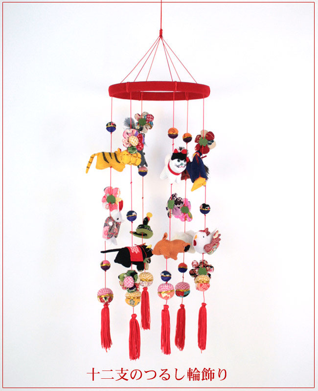 楽天市場】京都のちりめんつるし飾り『十二支』 つるし雛 誕生祝いや雛