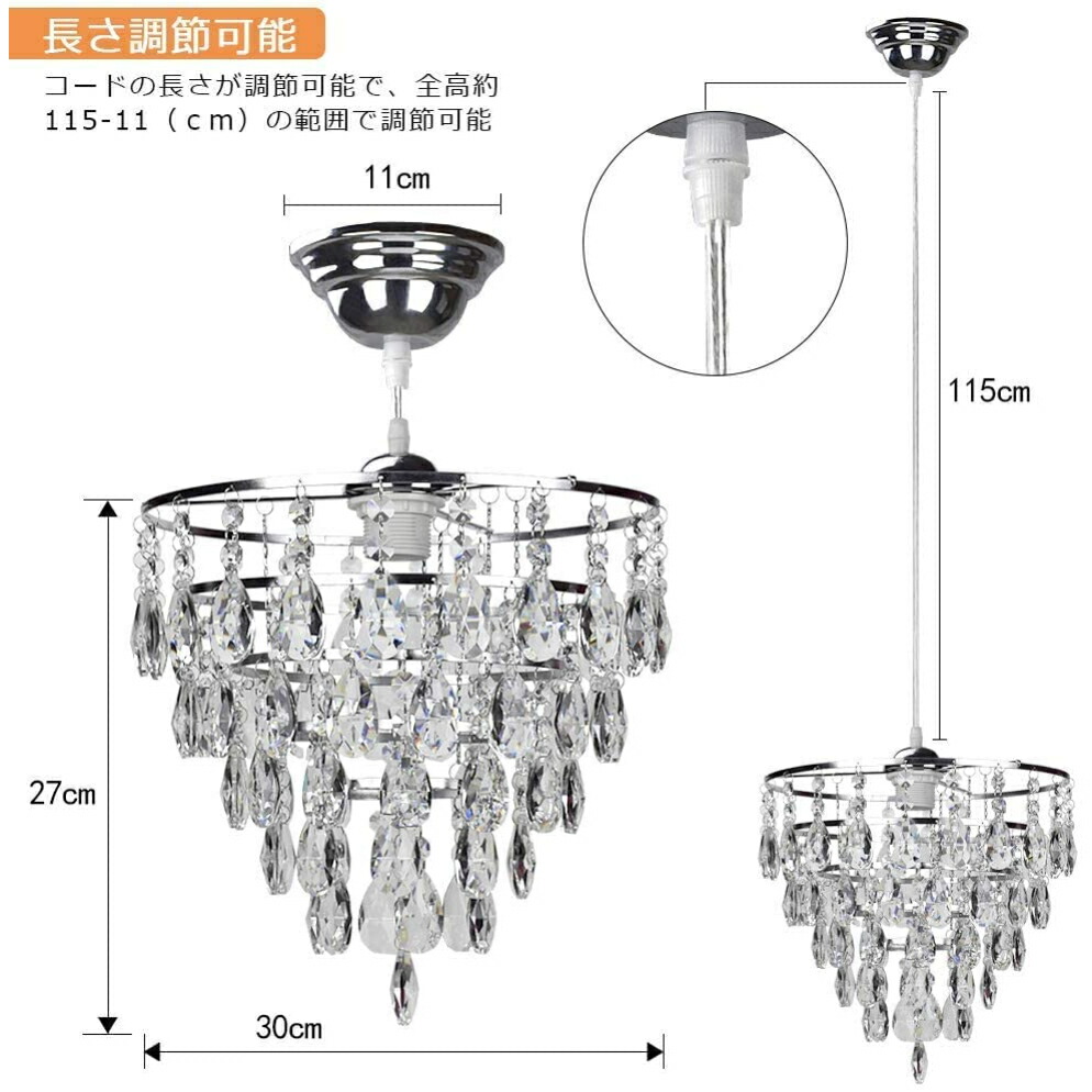 楽天市場】シャンデリア クリスタル ガラス LED アンティーク風 水晶