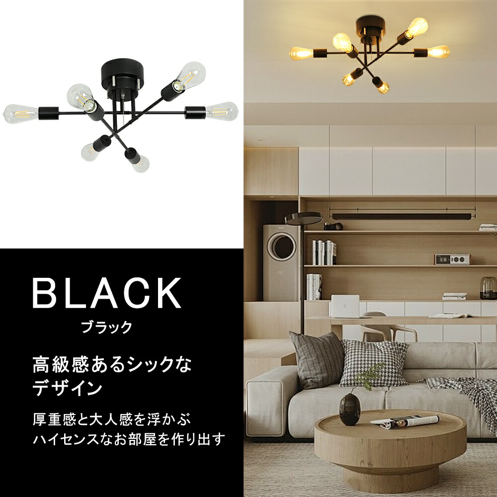 楽天市場】【マラソン期間限定☆500円クーポン!】シーリングライト 6灯