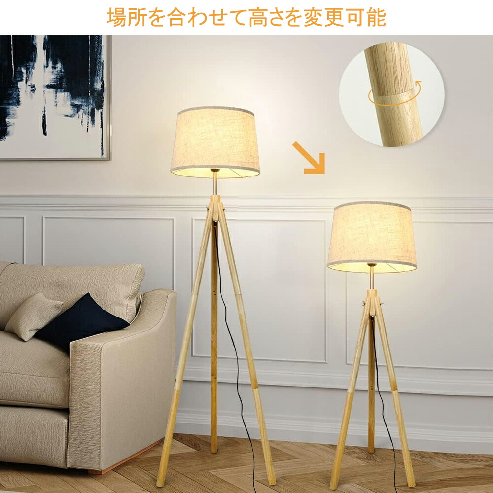 楽天市場】ロアスタンド 三脚 フロアライト スタンドライト E26 LED