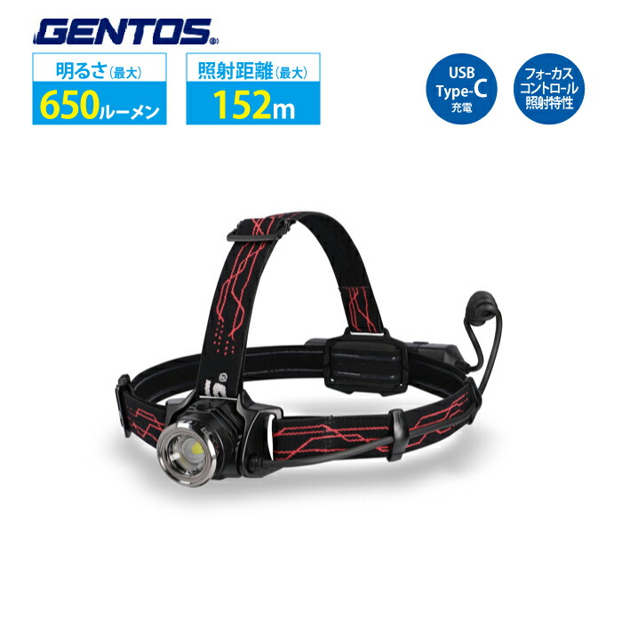 楽天市場】ジェントス ヘッドライトgh001rgの通販