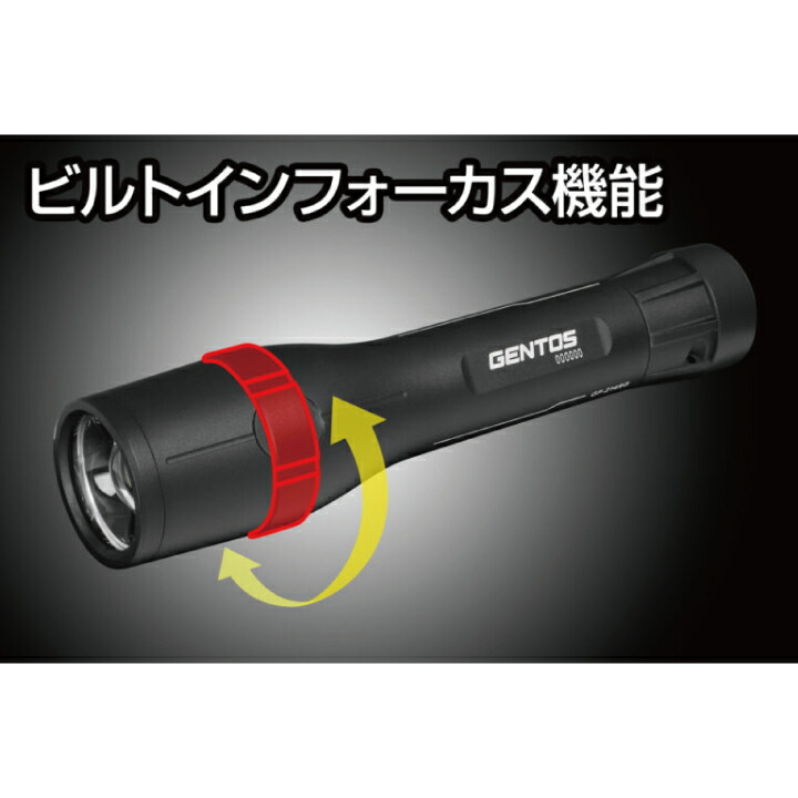楽天市場】フラッシュライト LED 電池 USB 充電 ポーチ付 GENTOS
