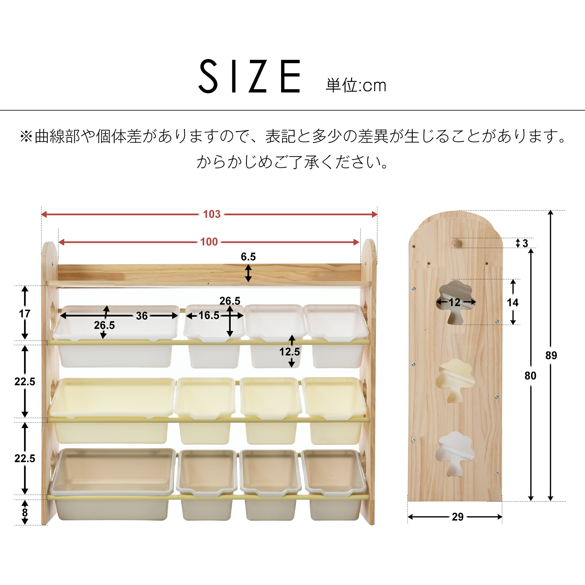 楽天市場】おもちゃ収納ラック 大容量 ラージサイズ 幅103cm 子ども用