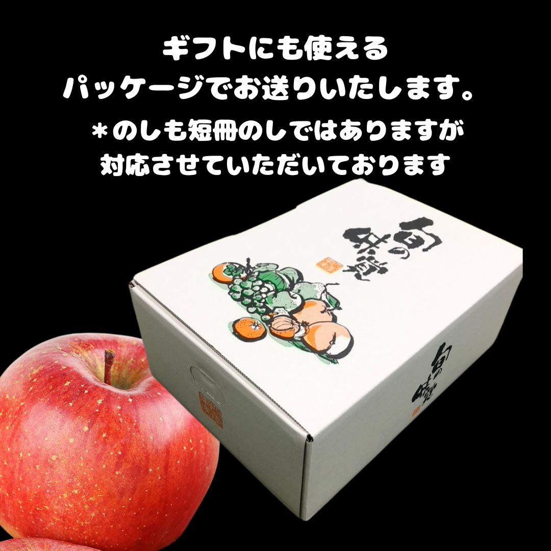 楽天市場】青森 りんご サンふじ 高級 リンゴ 津軽 フルーツ 果物 さん