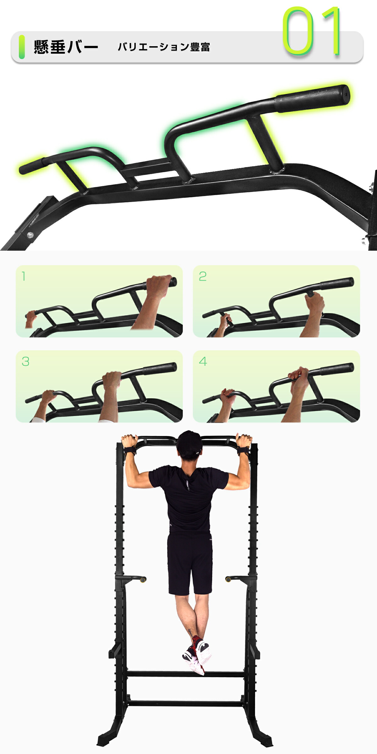 楽天市場】ハーフラック パワーラック セフティーバー搭載 バーベル