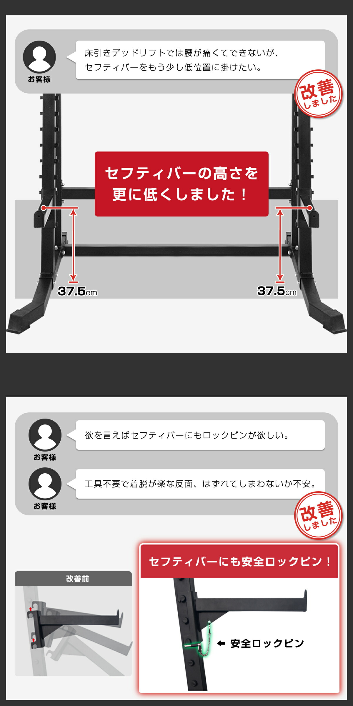 楽天市場】ハーフラック パワーラック セフティーバー搭載 バーベル