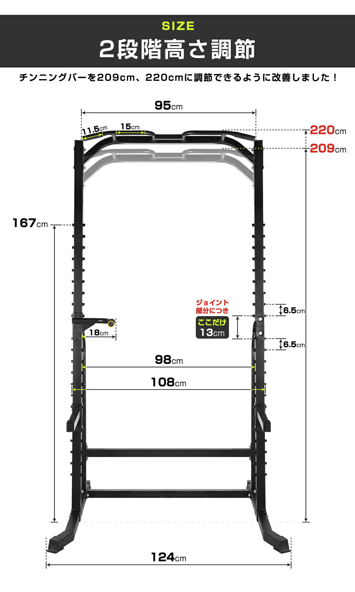 楽天市場】ハーフラック パワーラック セフティーバー搭載 バーベル
