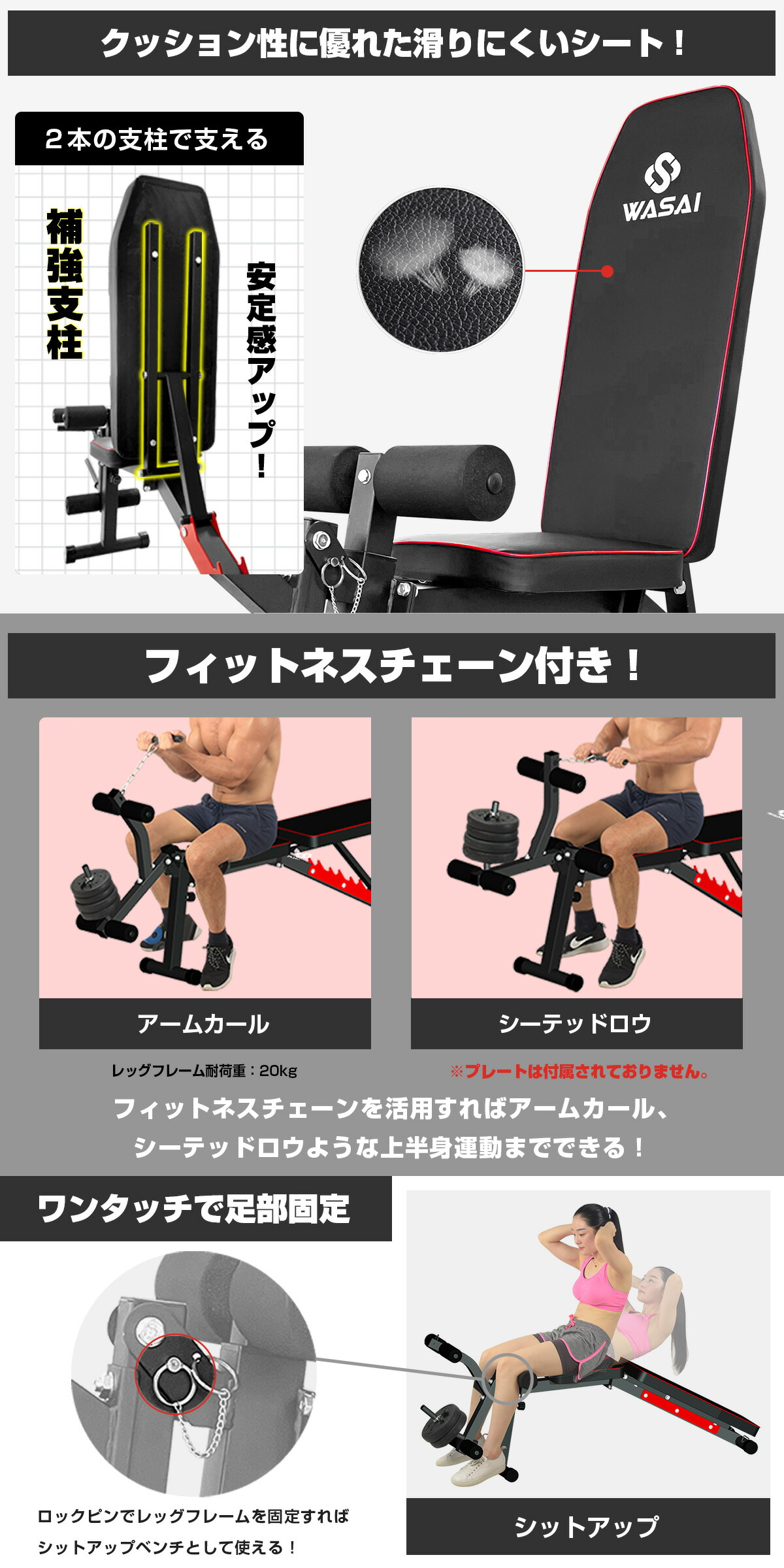 楽天市場】トレーニングベンチ マルチベンチ レッグエクステンション