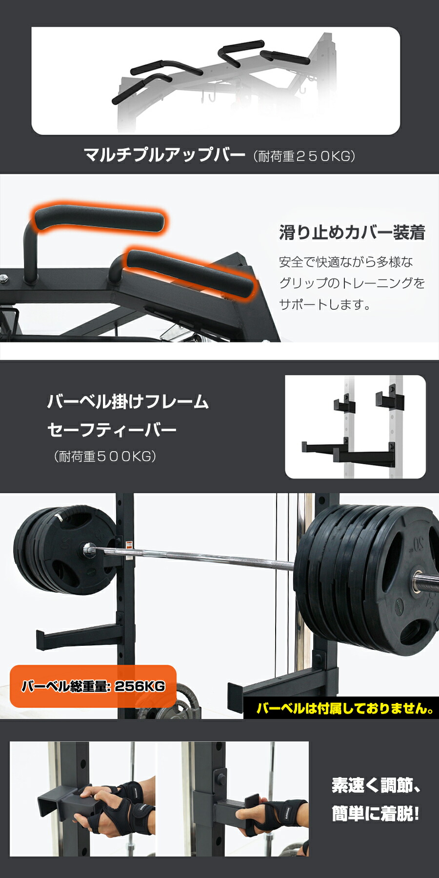 楽天市場】ハーフラック パワーラック セフティーバー搭載 バーベル