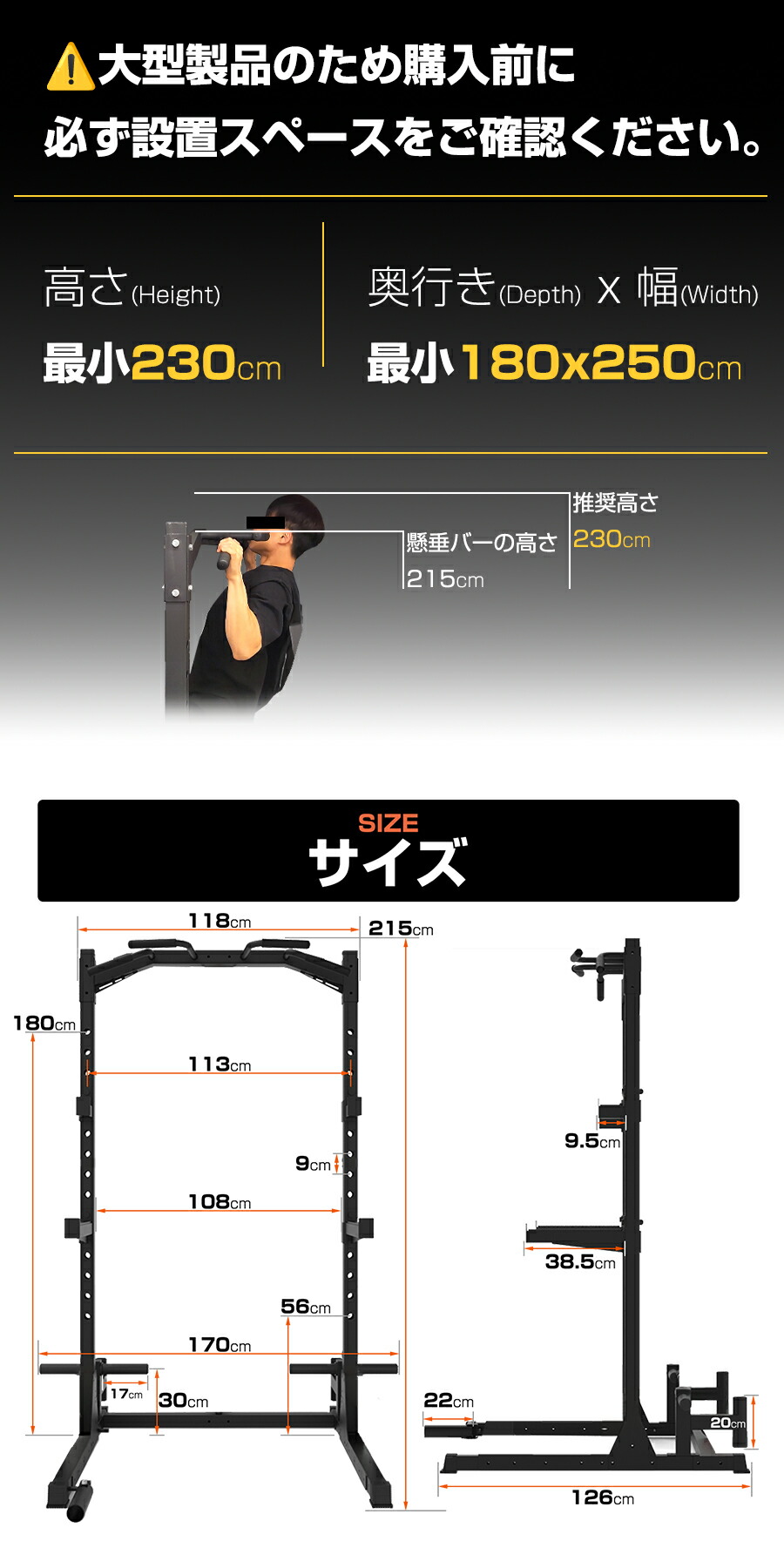 楽天市場】ハーフラック パワーラック セフティーバー搭載 バーベル