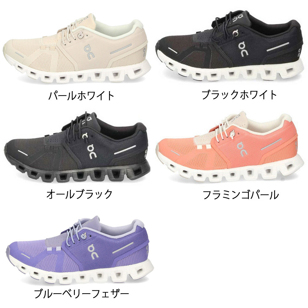 楽天市場】【P20倍☆スーパーセール】 On オン レディース スニーカー