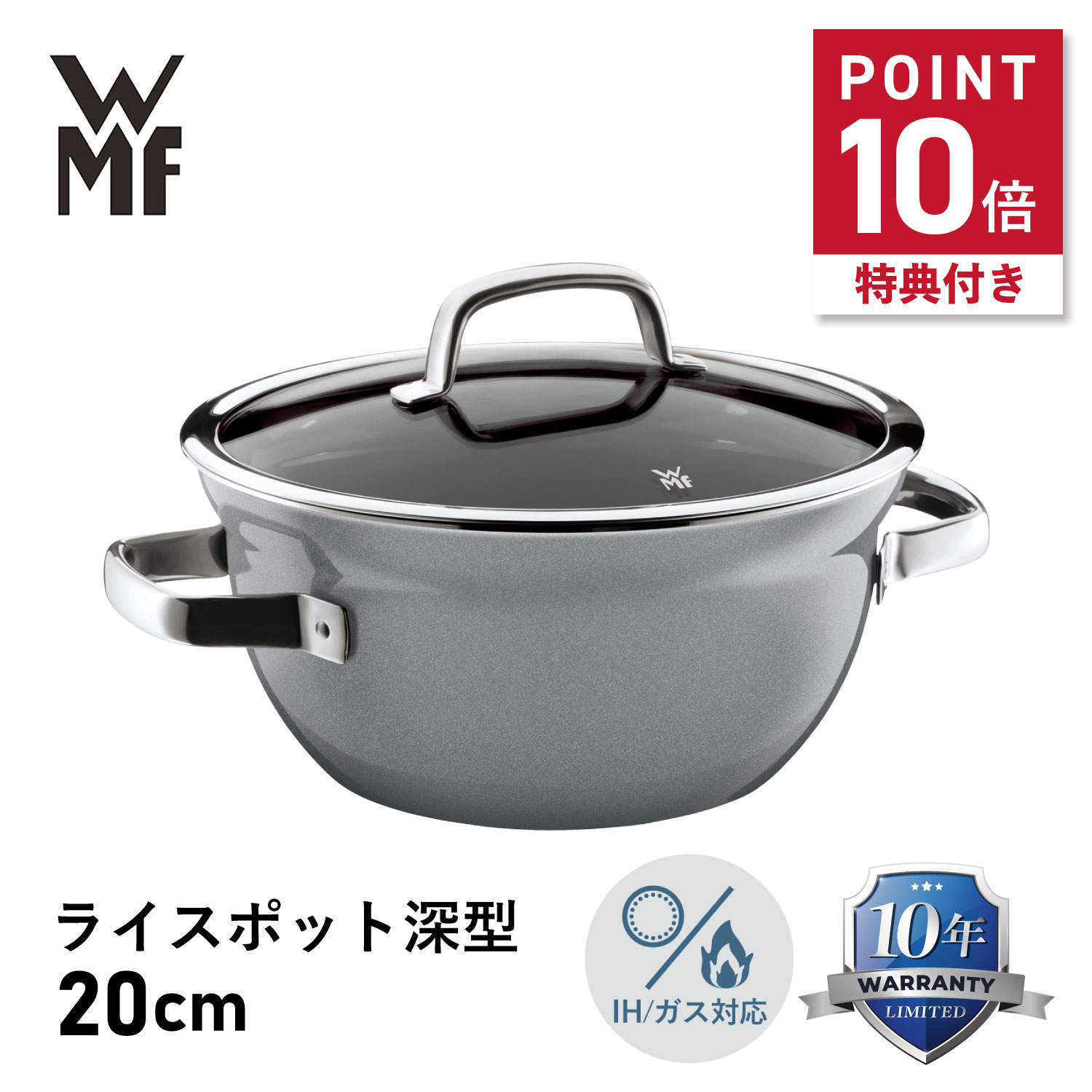 楽天市場】WMF パスタポット（キッチン用品・食器・調理器具）の通販