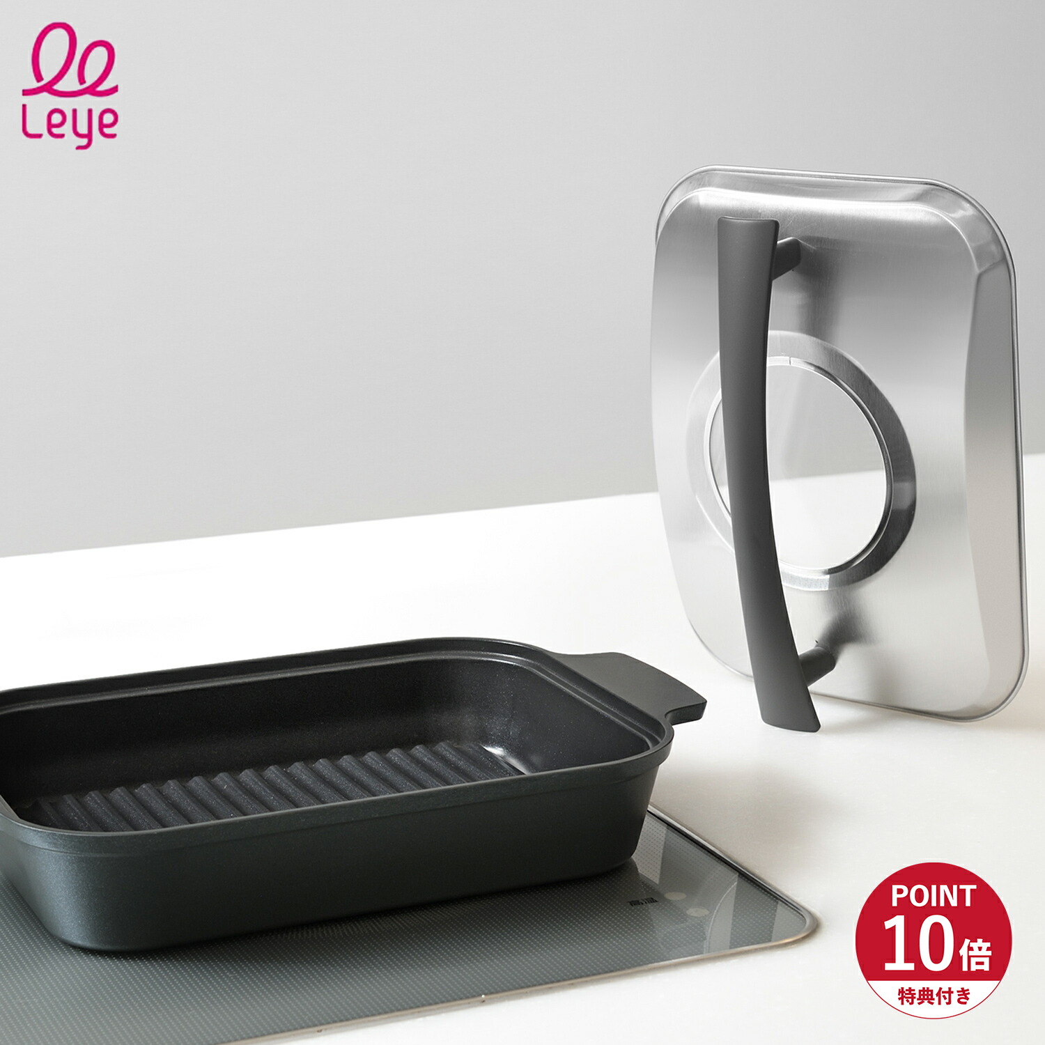 楽天市場】【特典付き】 Leye STEAM COOKER レイエ スチームクッカー