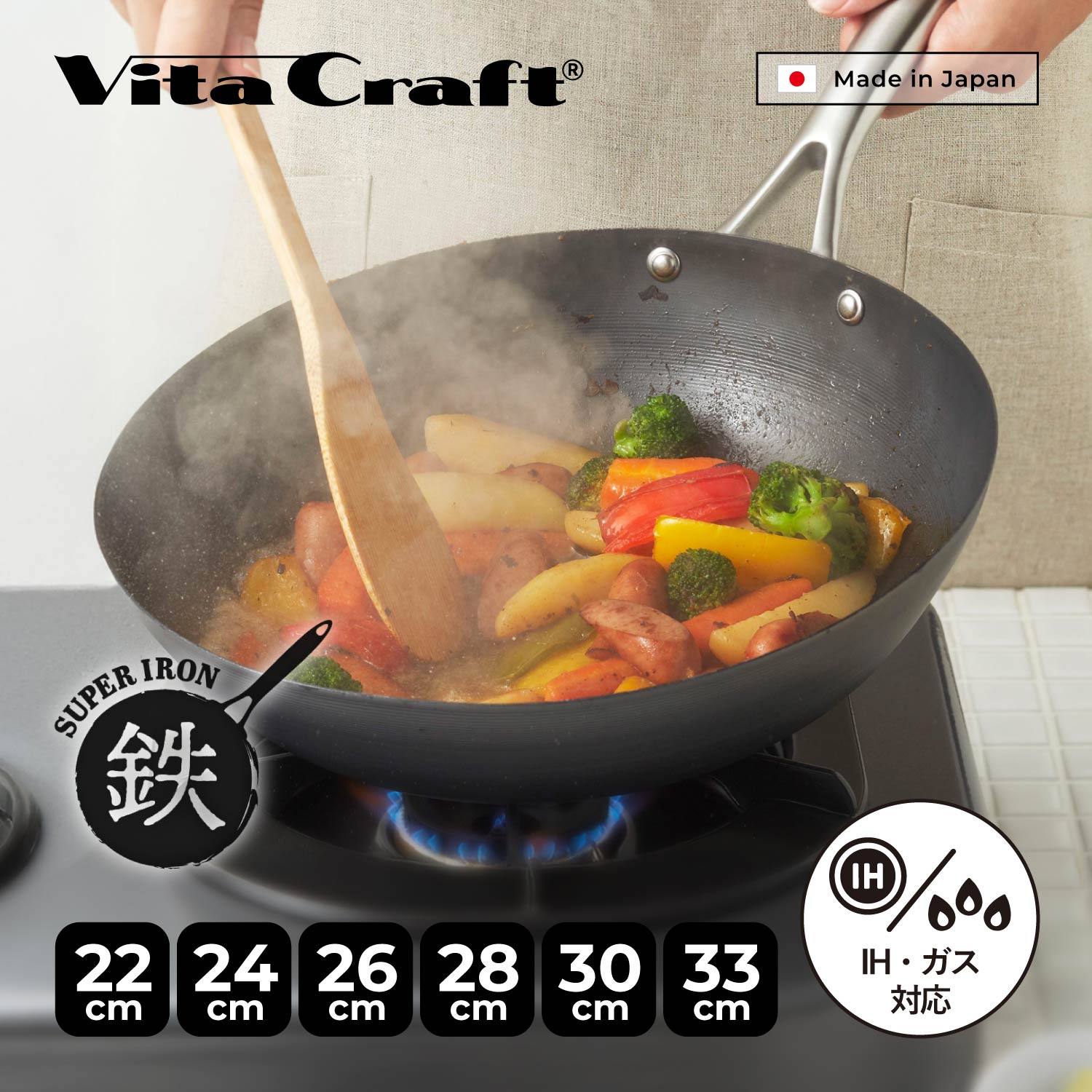 楽天市場】ビタ クラフト ウォックパン スーパー鉄の通販