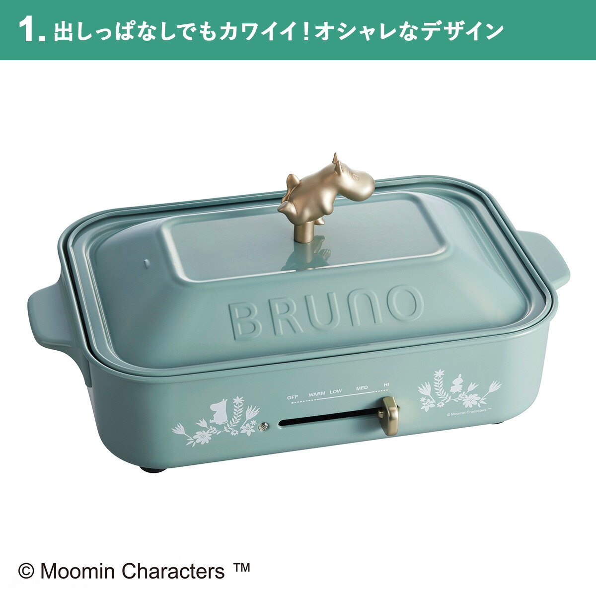 楽天市場】【ノベルティー付属】 BRUNO ブルーノ ホットプレート