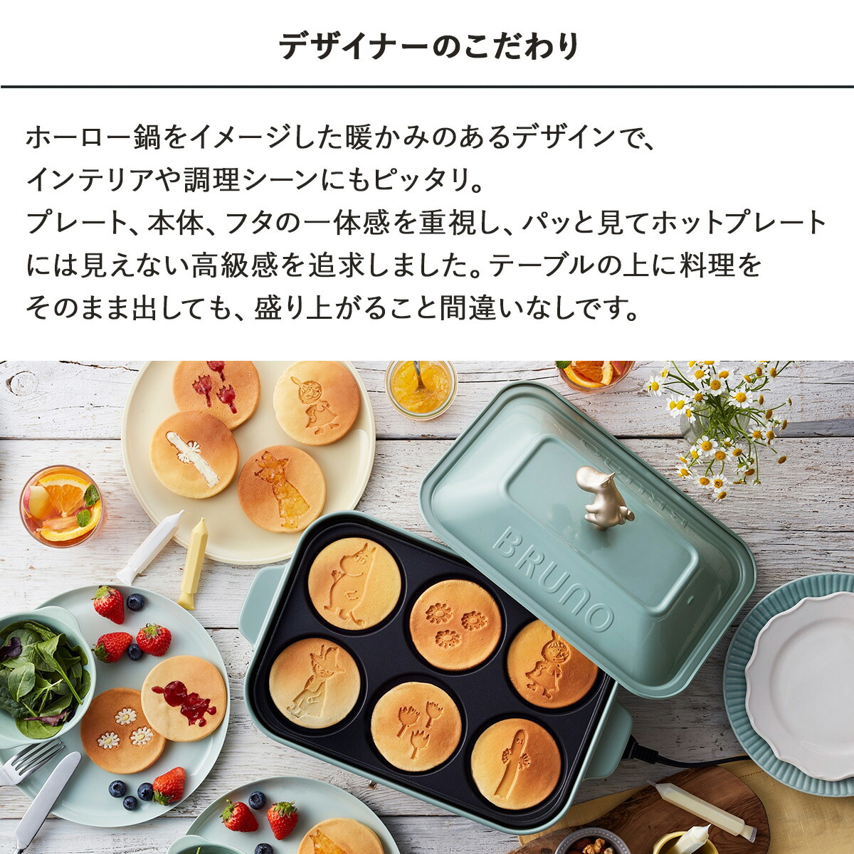 楽天市場】【ノベルティー付属】 BRUNO ブルーノ ホットプレート