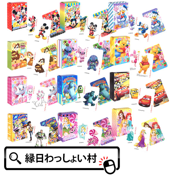 楽天市場】【25個セット】ディズニーオールスターカラフルミニトランプ