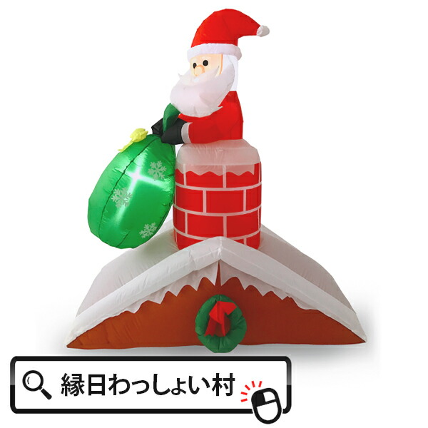 楽天市場】エアーディスプレイ サンタルーフ 煙突 えんとつ 屋根 光る