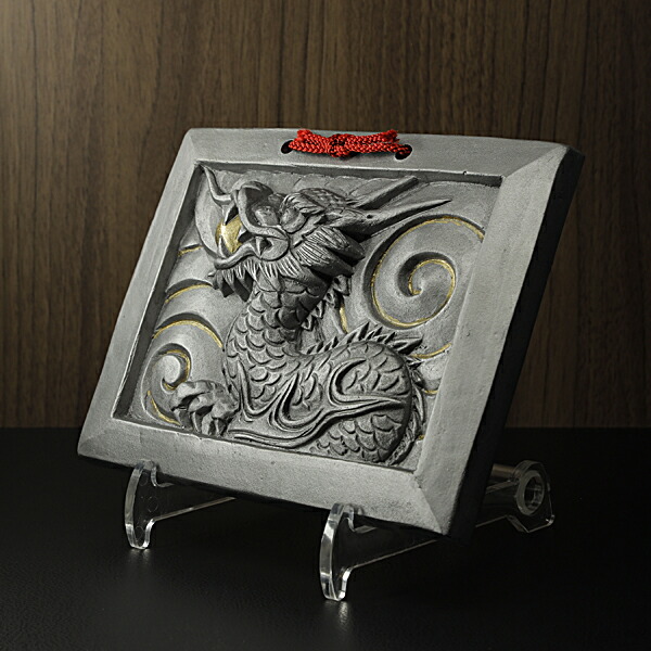 楽天市場】置物 かわいい 現代の名工 菊間瓦 鬼瓦 【辰 プレート 赤