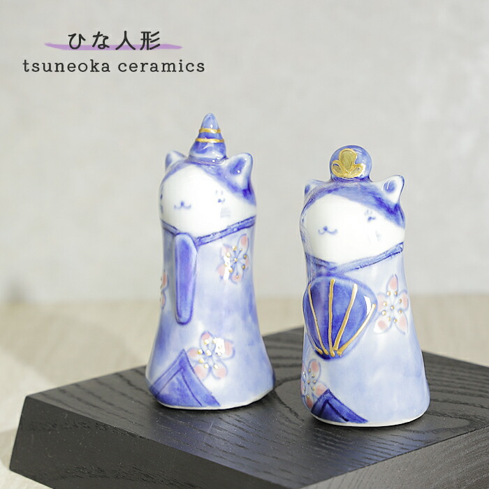 楽天市場】砥部焼 かわいい 「ひな人形（名入れ台座黒セット）」 置物